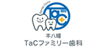 本八幡TaCファミリー歯科 ロゴ