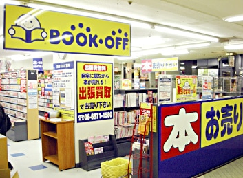 BOOK・OFF 店舗イメージ1