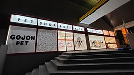 五条ペット 合志店 店舗イメージ1