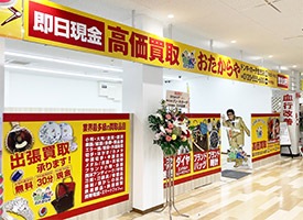 おたからや ドン・キホーテ合志店 店舗イメージ1