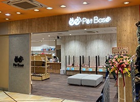 Pet Base 平塚 店舗イメージ1