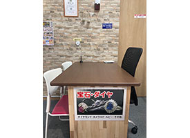 おたからや 店舗イメージ1