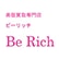 BeRichのロゴ