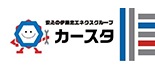 カースタいわき店 ロゴ