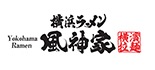 横浜ラーメン風神家 ロゴ