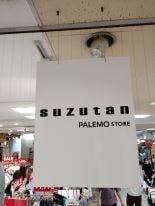 suzutan ロゴ