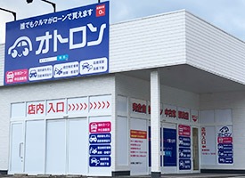 オトロン仙台南店 店舗イメージ1