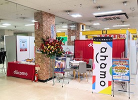 ドコモショップ旭川末広・環状通東光出張販売所 店舗イメージ1