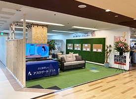 お仕事サポートセンター JOBサポ 店舗イメージ1