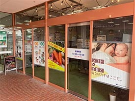 お仕事サポートセンター JOBサポ 店舗イメージ1