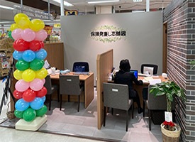 保険見直し本舗 店舗イメージ1