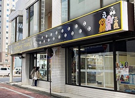 KAOMISE FAMILY 店舗イメージ1