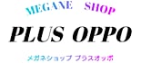 プラスオッポ ロゴ