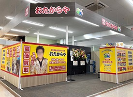 おたからや　MEGAドン・キホーテ名四丹後通り店 店舗イメージ1