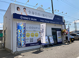 KING'S SALON 店舗イメージ1
