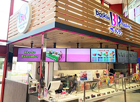 サーティワンアイスクリーム 店舗イメージ1