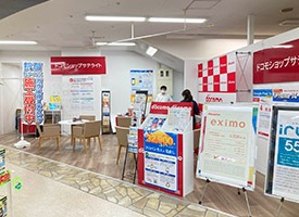 ドコモショップ 長野長池店サテライト 店舗イメージ1