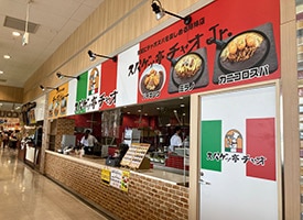 スパゲッ亭チャオJr. 店舗イメージ1