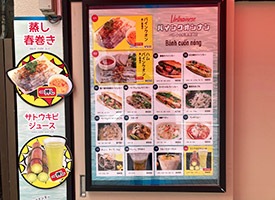 バインクオンナン 店舗イメージ1