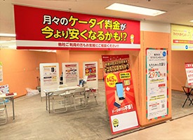 ドコモショップ出張販売スポット 店舗イメージ1