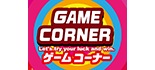 ゲームコーナー ロゴ