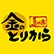 金のとりから ドン・キホーテ西宮店のロゴ