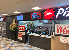 ピザハット 店舗イメージ1