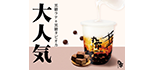 丸作食茶 長野店 ロゴ