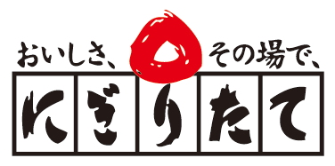 にぎりたてのロゴ