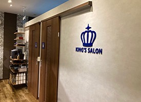 キングスサロン 店舗イメージ1