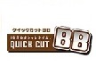 クイックカットBBのロゴ