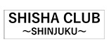 新宿シーシャ倶楽部 ロゴ