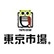 買取専門東京市場のロゴ