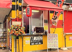 鳥豚 トリトン 店舗イメージ1