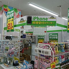 MEGA豊橋店