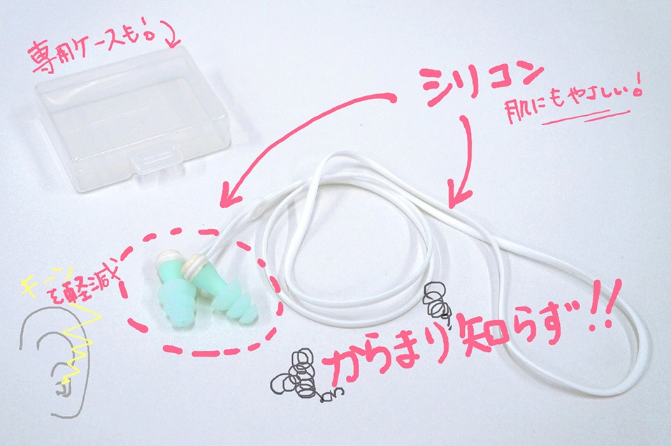雑貨からキャリーケースまで旅行グッズはドンキでまとめ買いがおトク｜ドンキマガジン｜驚安の殿堂 ドン・キホーテ