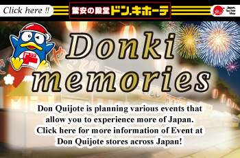 Donki memories