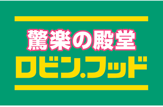 ロビン・フッド