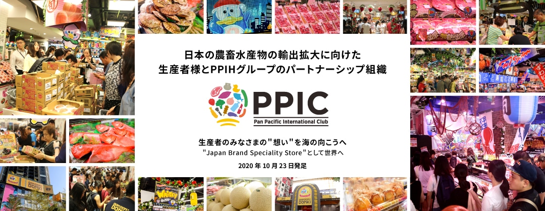 山形 ドンキホーテ 株式会社ドン・キホーテ－企業概要｜PPIH（旧ドンキホーテHD）