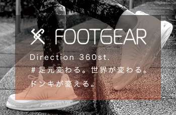 商品情報 驚安の殿堂 ドン キホーテ 商品情報 驚安の殿堂 ドン キホーテ