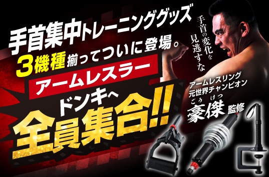 商品情報 驚安の殿堂 ドン キホーテ