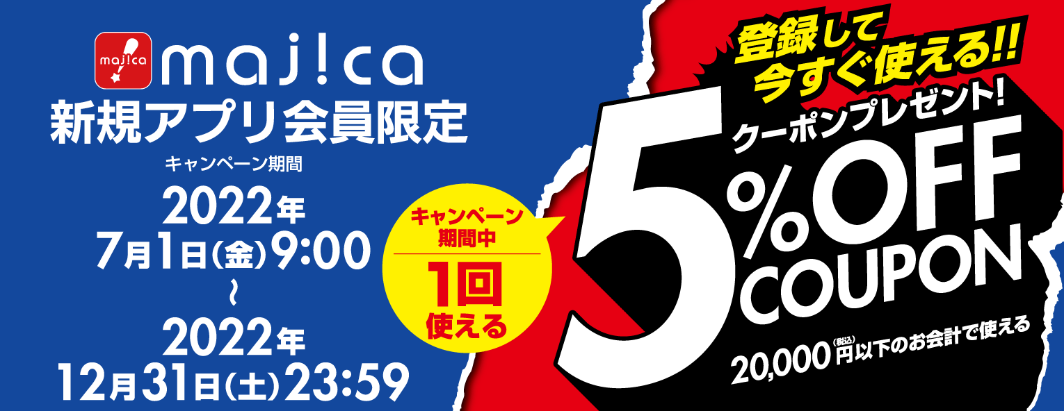 驚安の殿堂 ドン キホーテ