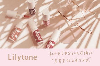 Lilytone