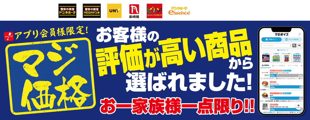 期間限定割引 超激レア イベントパンフレット 出雲市 期間限定割引 超激レア イベントパンフレット 出雲市