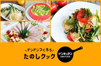 ニュースイメージ