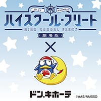 ニュースイメージ