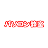 専門店ニュースイメージ