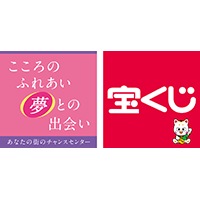 専門店ニュースイメージ