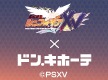 ニュースイメージ