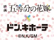 ニュースイメージ